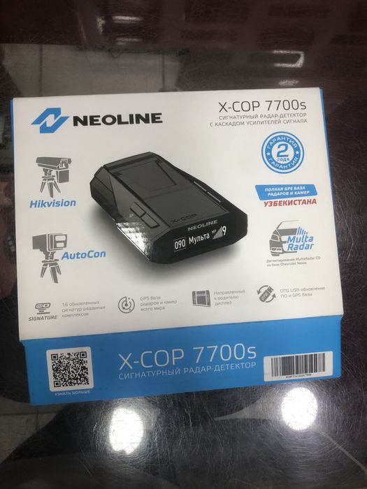 Neoline  X-COP 7700s