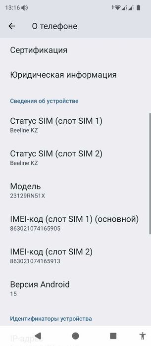 Продаётся Redmi A3 4/128