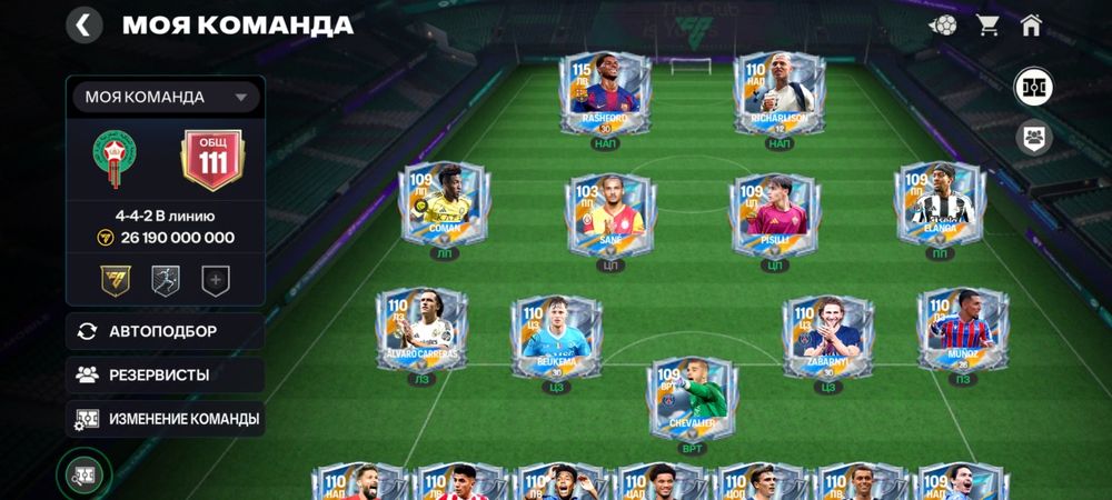 Fc mobile аккаунт 2 тысячи