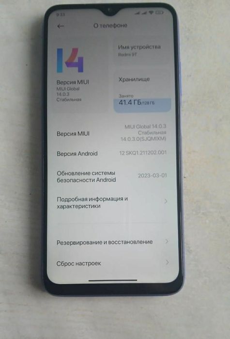 Redmi 128Gb состояние хорошее