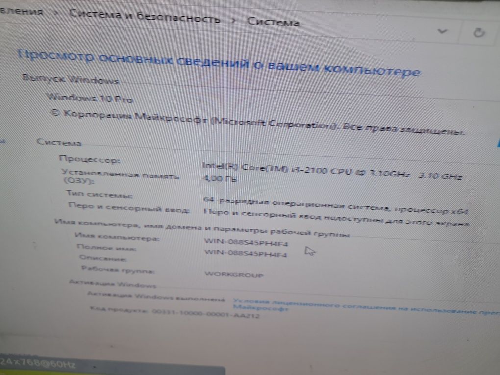 Kampyuter sotiladi i3/4gb/128gb