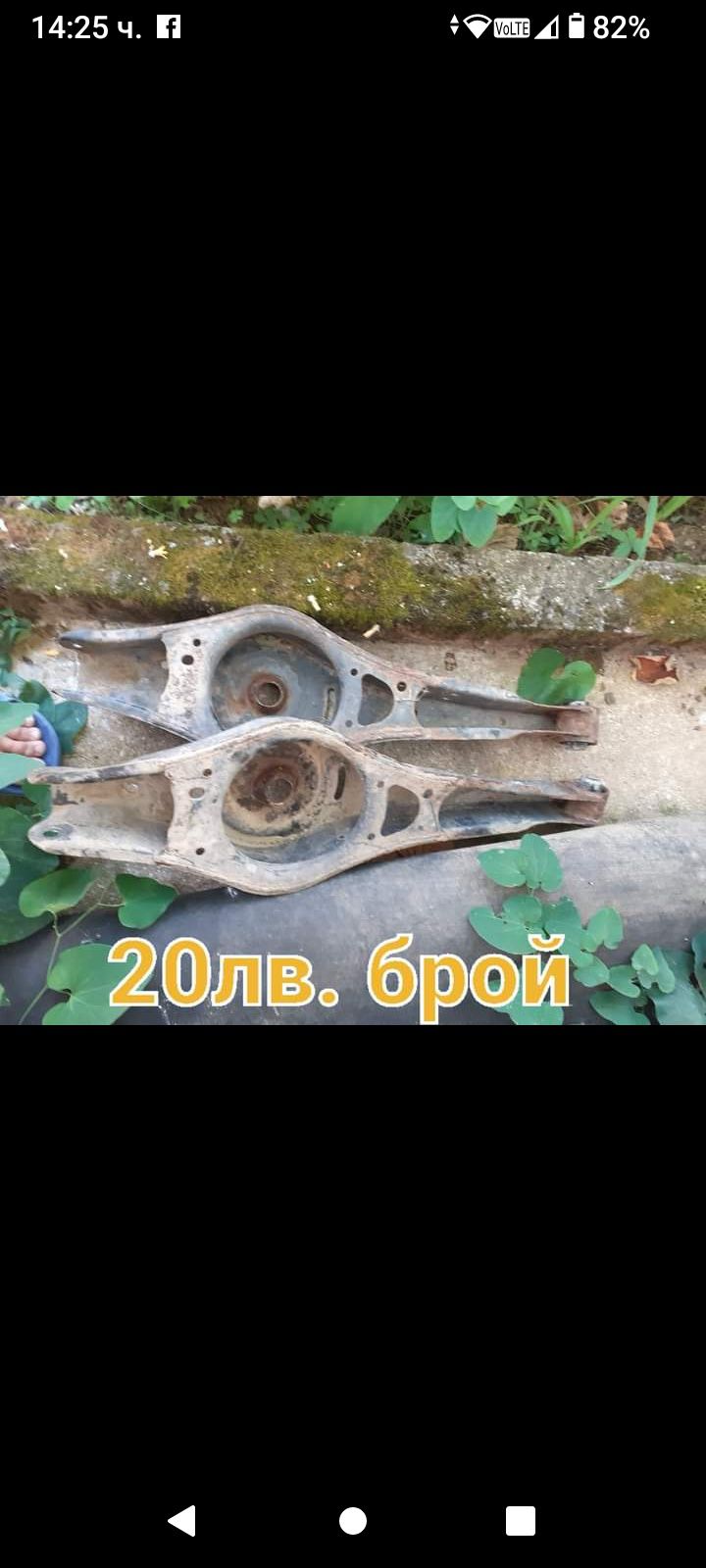 Туран 2.0,140к.с.