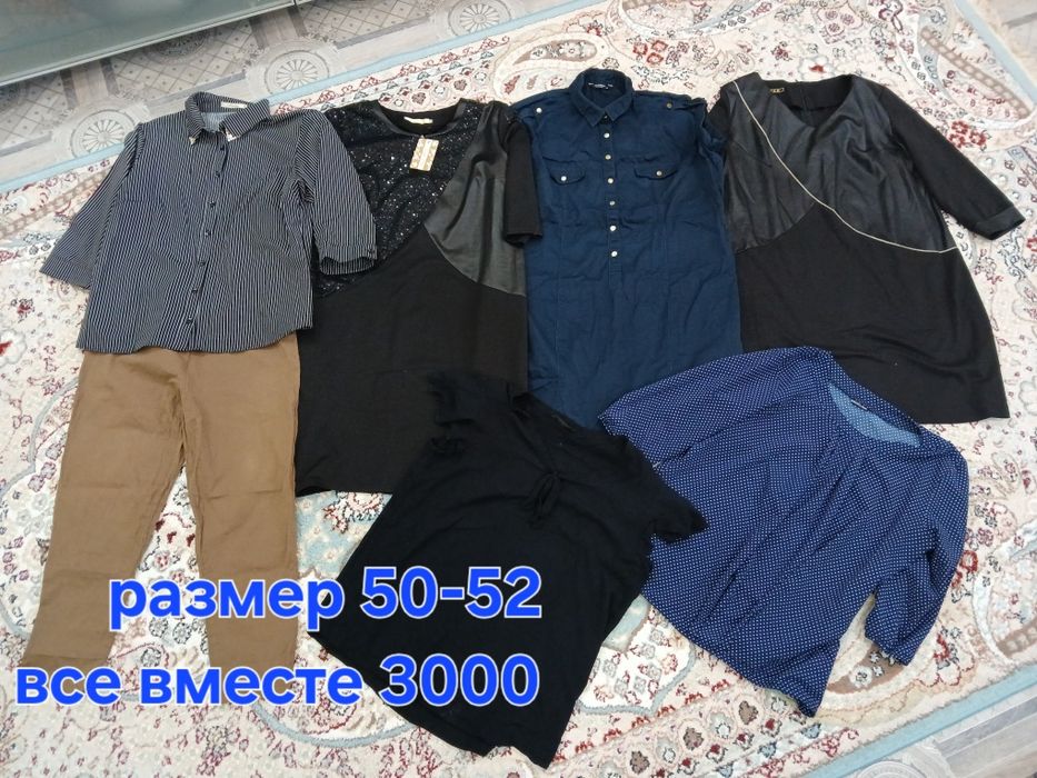 Продам размер 50-52 все