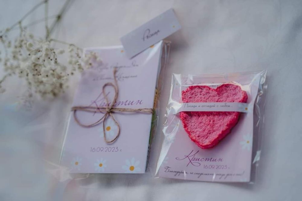 Подаръчета за гости - сърца за засаждане