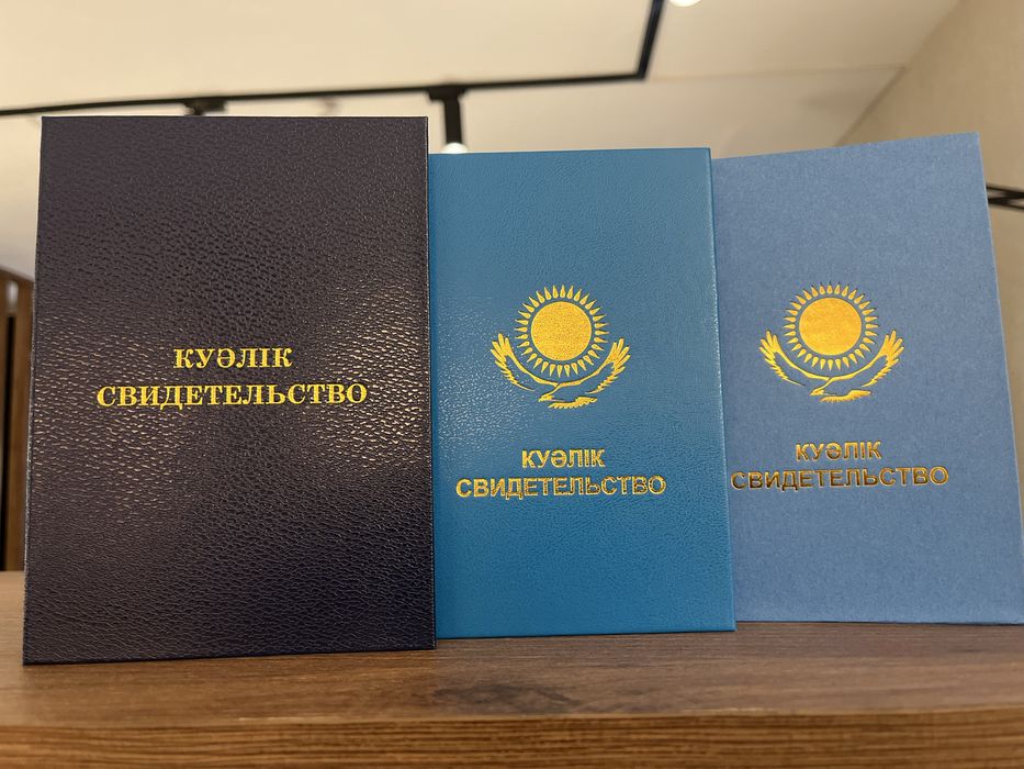 Корочки по ТБ, корочки под заказ, обложки свидетельств, аттестатов