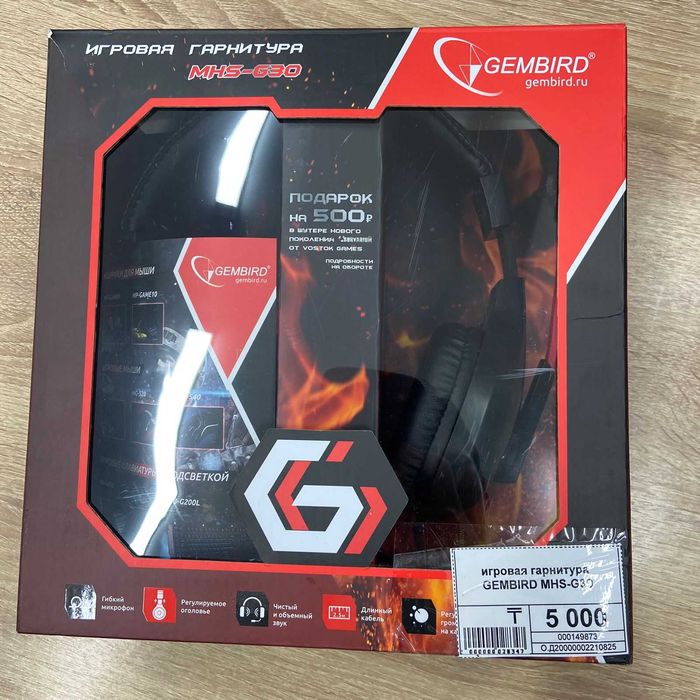 Игровая гарнитура GEMBIRD MHS-G30 / sk149872