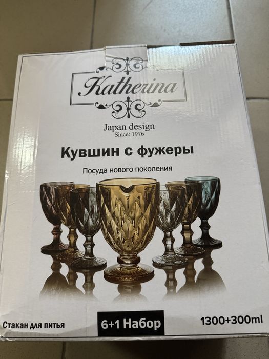 Продам Фужеры в комплекте с графином