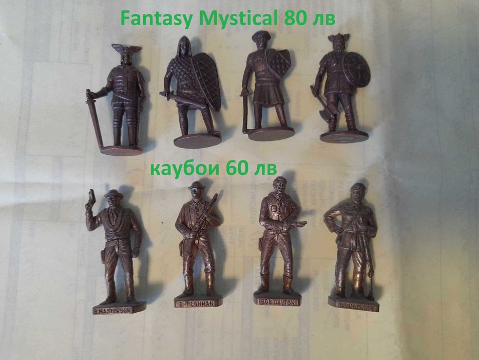 Метални войници от Киндер по избор