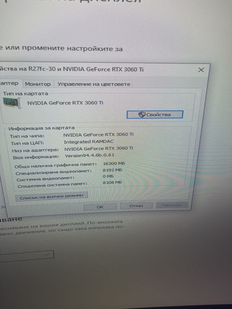 Геймърски компютър RTX 3060TI 16GB RAM ЦЕНА ДО КРАЯ НА МЕСЕЦА!!