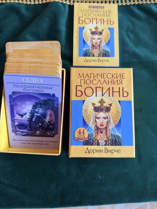 Карты «Магические послания богинь»
