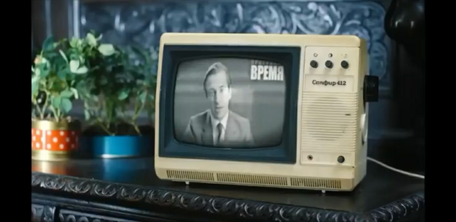 Телевизор пр-во СССР.