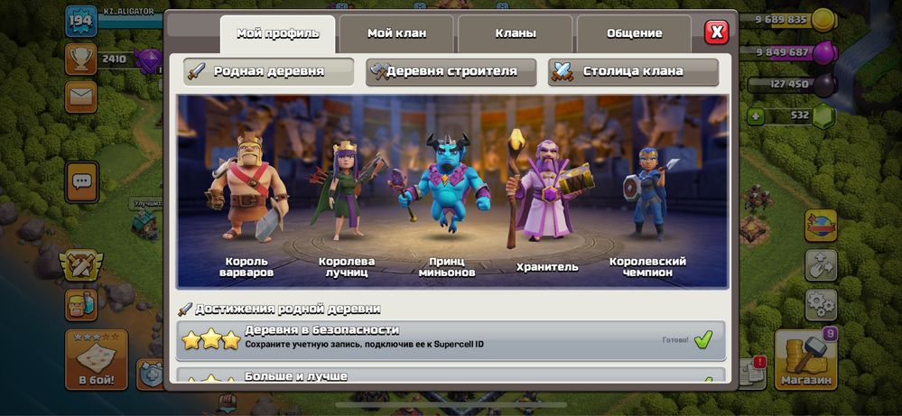 клеш оф кланс акк сатылады/продается