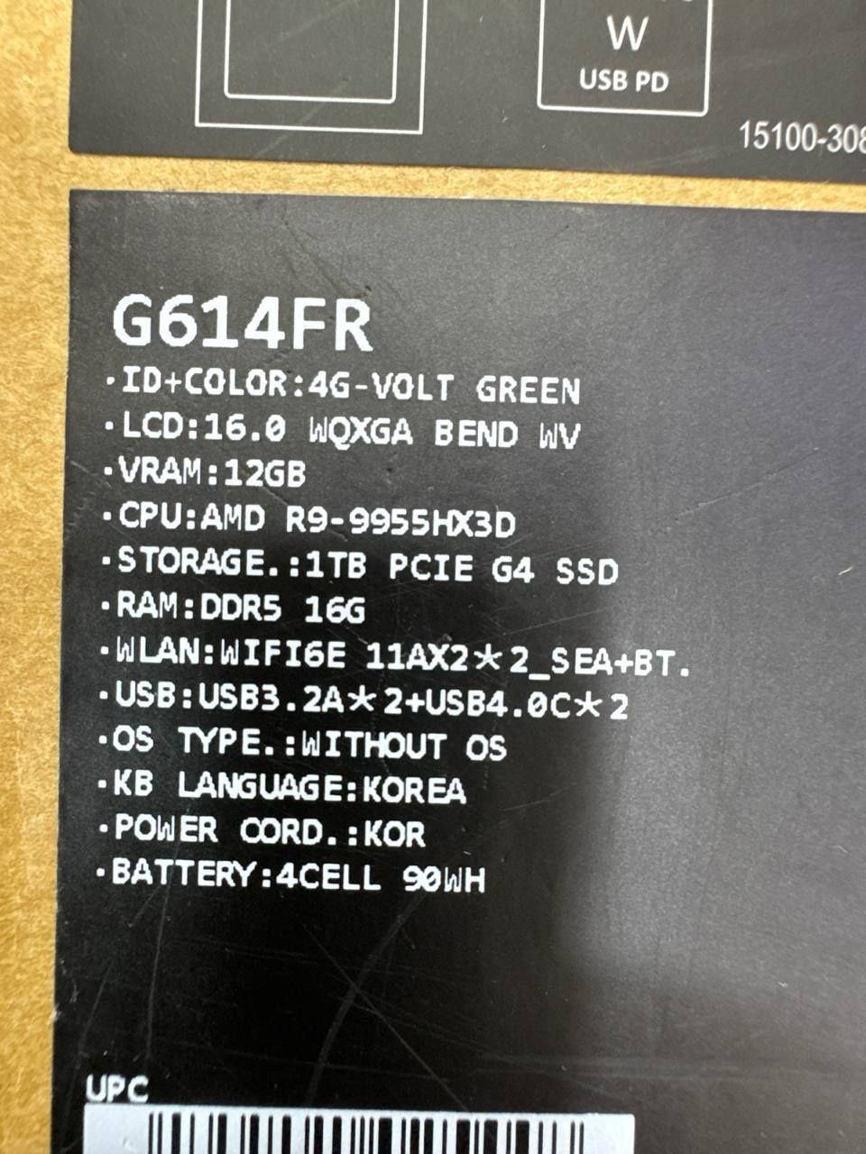 Asus ROG Strix G16
