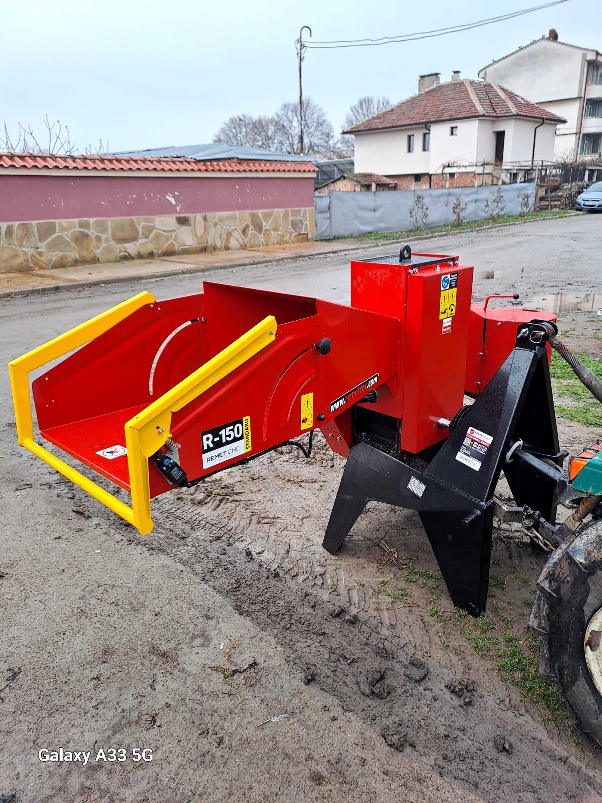 Дробилка за клони и дървесина R-150