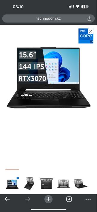 Ноутбук мощный Asus rtx 3070 i7  40gb ddr
