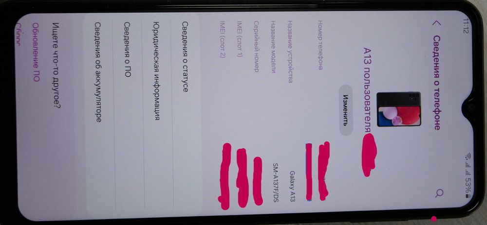 Продаётся Samsung A13 - 2022г. (SM-A137F/DS) (4/64 Gb)