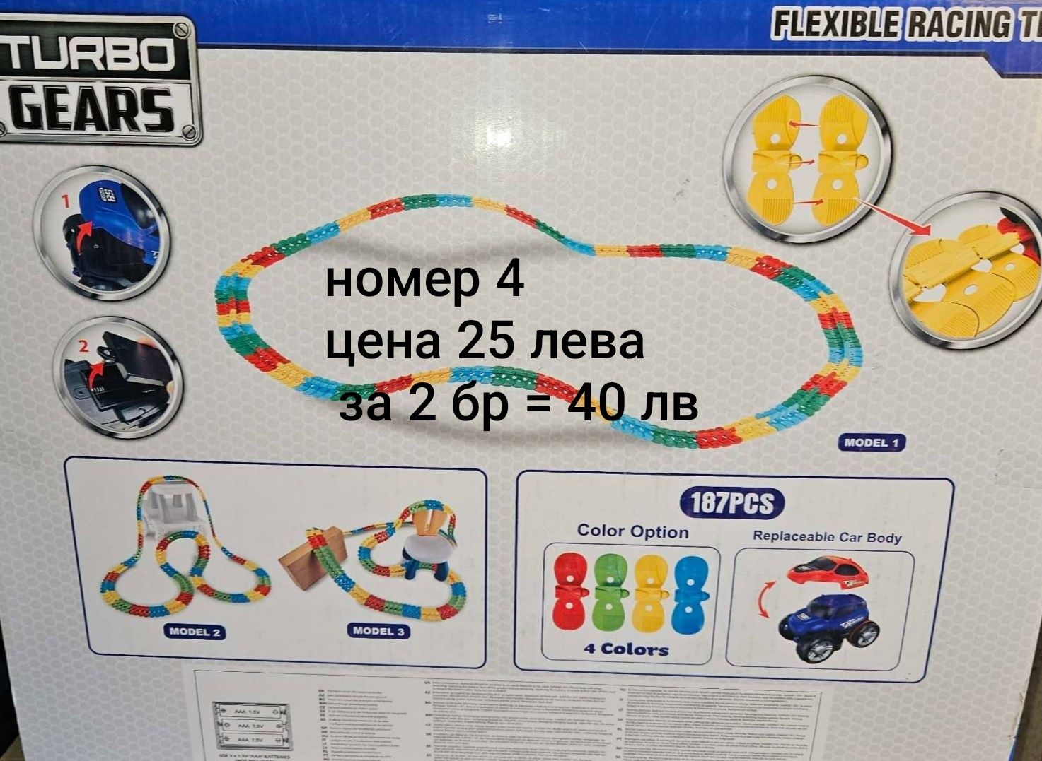 Различни детски занимателни игри