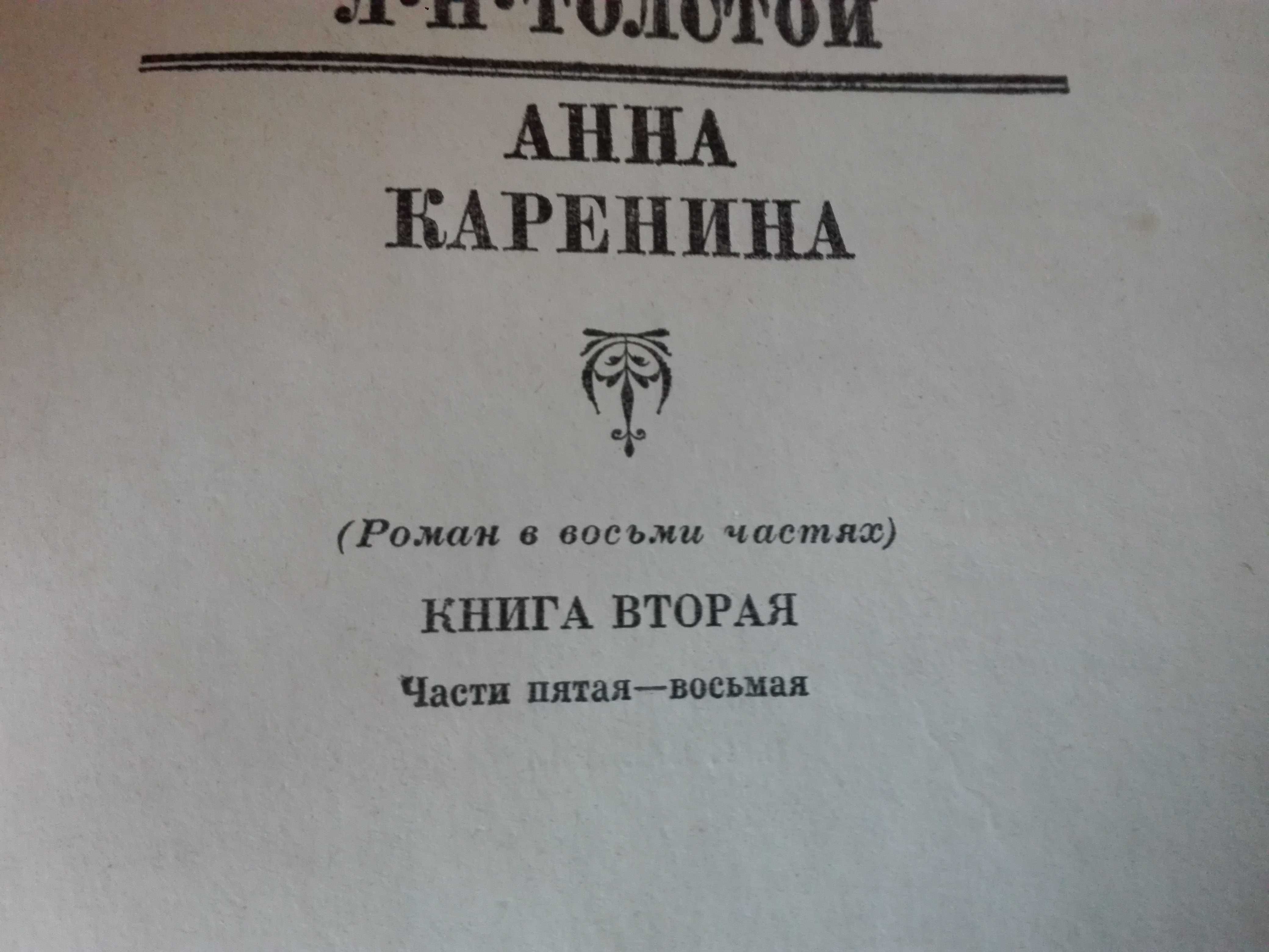 Стари книги на  руски  език и лот съветски пощенски картички.