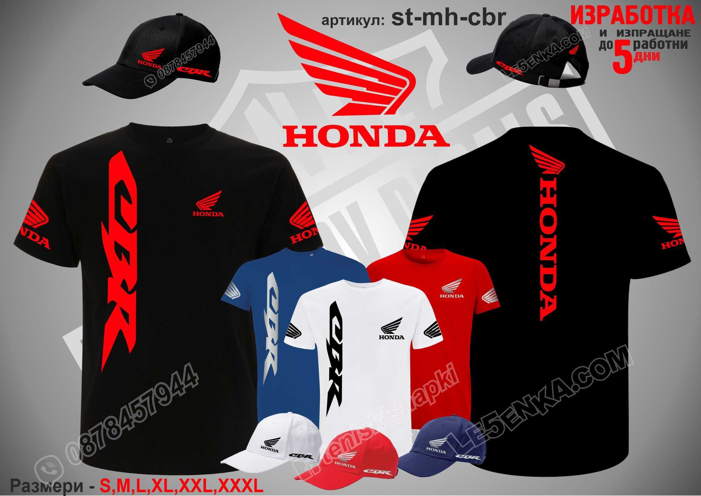 Yamaha Honda Kawasaki Suzuki Ducati KTM тениска шапка R1 CBR Ninja