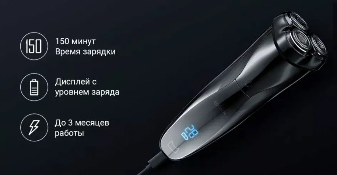 Электробритва Xiaomi Enchen BlackStone 3 Electric Shaver (черно-серый)