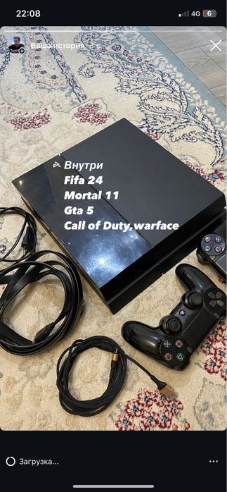 Sony playstation 4 , ps4 продам