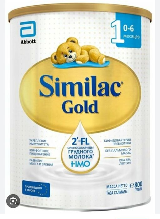 Смесь для кормления