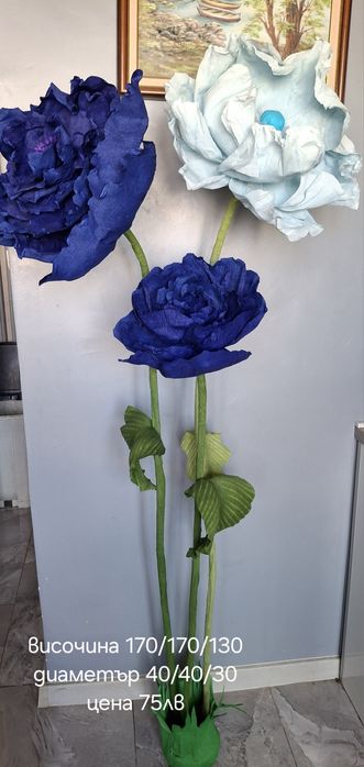 Цветя за декорация