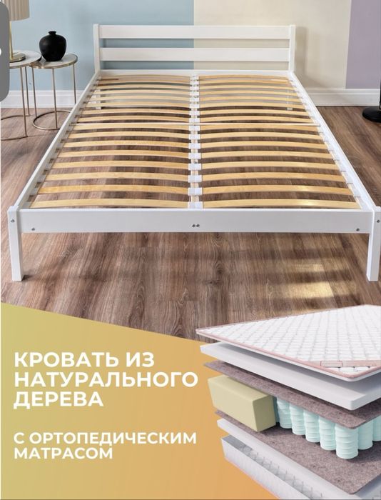 Кровать двуспальная 180х200