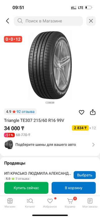 Новый лето комплект