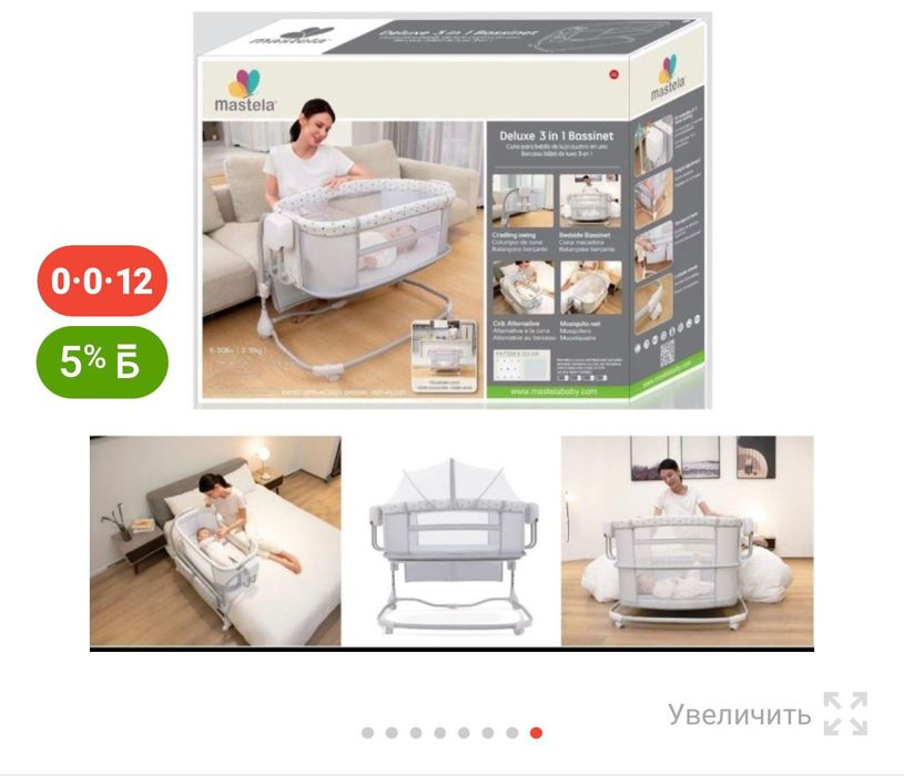 Продам срочно электронный манеж