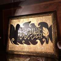 Исламские картины ручной работы
