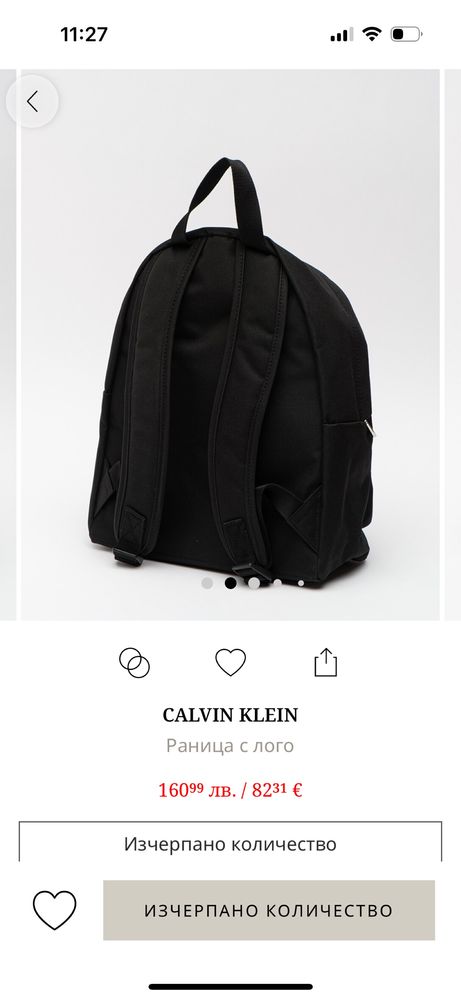 Раница Calvin Klein