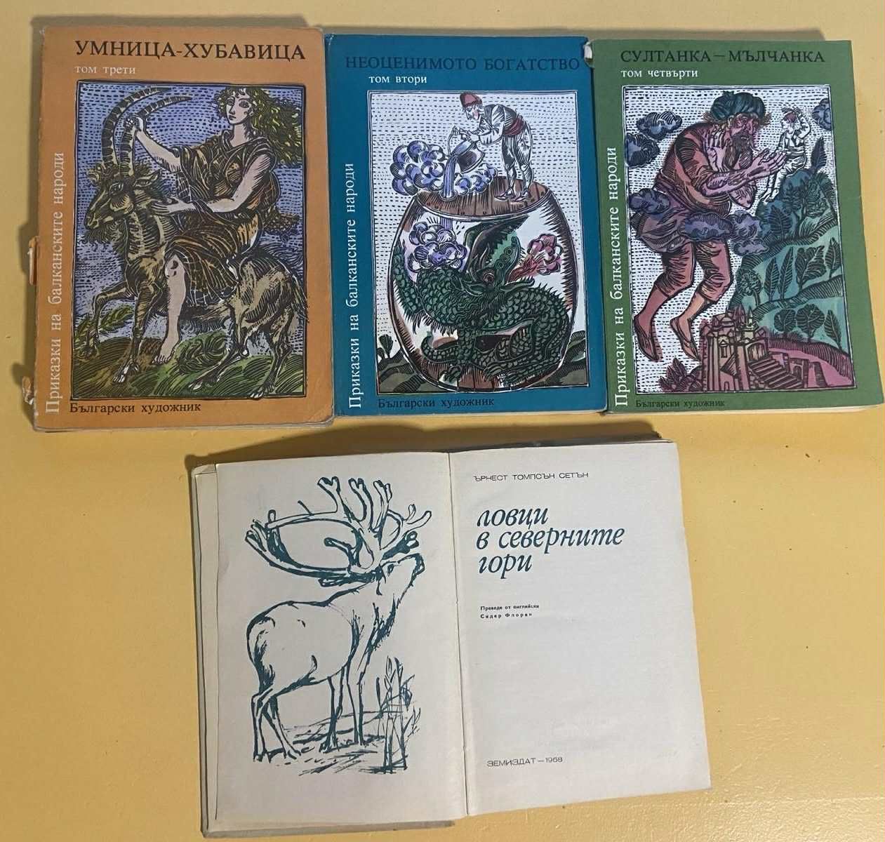 Продавам Детски книжки