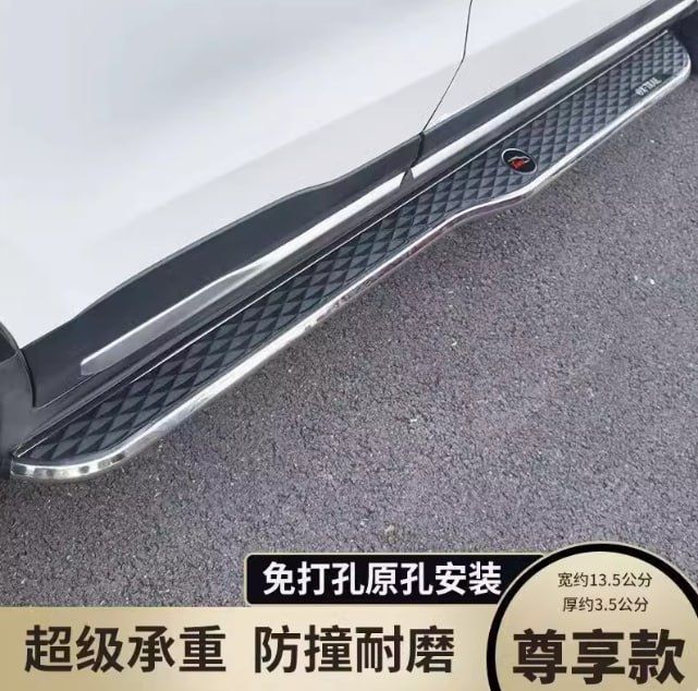 Парог на Byd, Leapmotor и для других автомобилей
