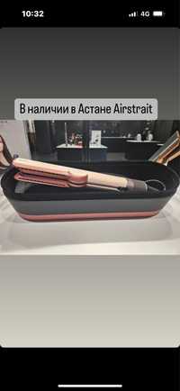 Dyson/Дайсон airstarit