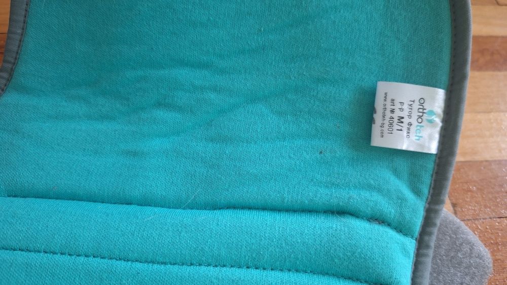 Шина за фиксиране на коляно