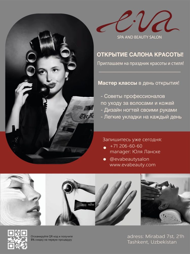 Grafik dizayn xizmatlari/ Графические услуги
