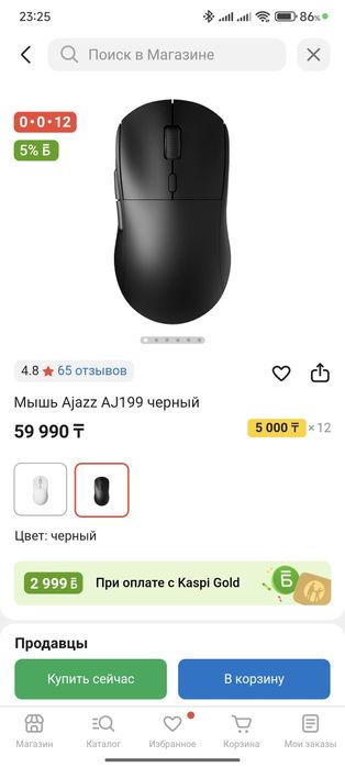 Ajazz AJ199 Розовая