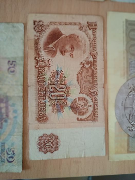 Стари български банкноти