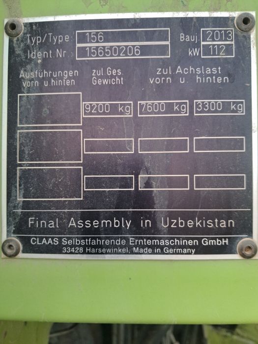 Клаас Доминатор 130 сотилади