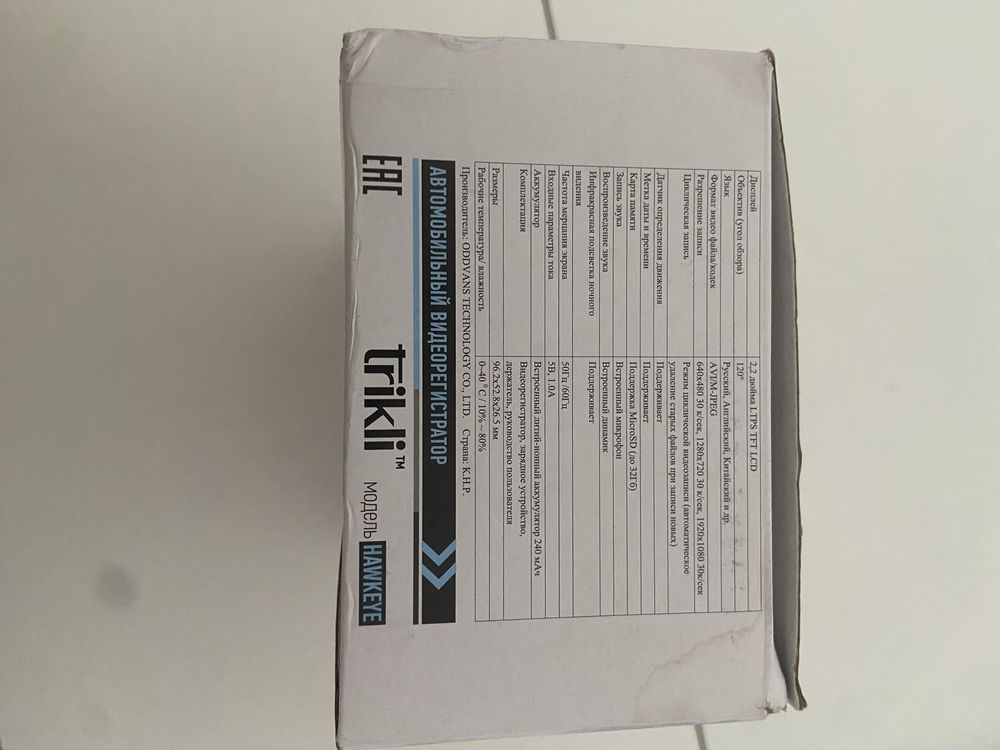 Новый видеорегистратор Vehicle Blackbox DVR (в коробке)