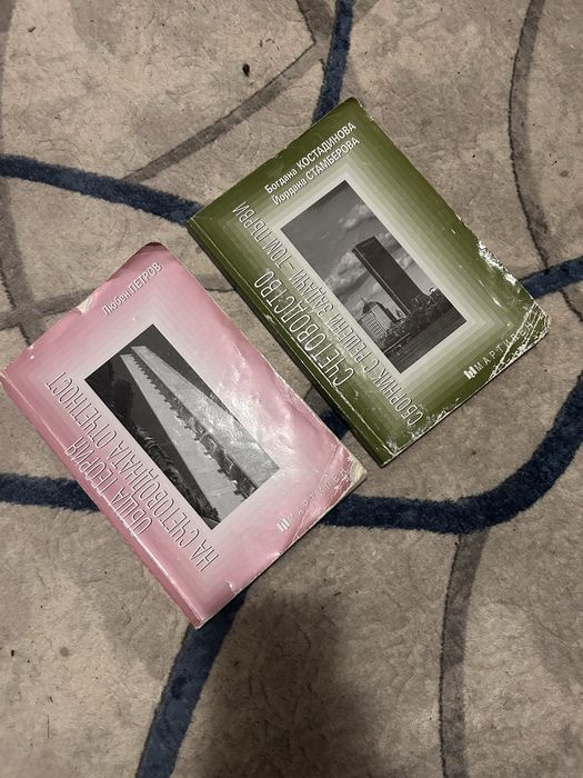 Продавам сборник по счетоводство на тези, които са с парал. Икономика