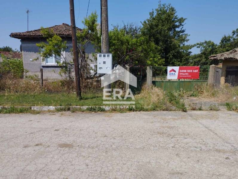 ЕКСКЛУЗИВНО! ЕРА Дръстър предлага за продажба къща с дворно място в се