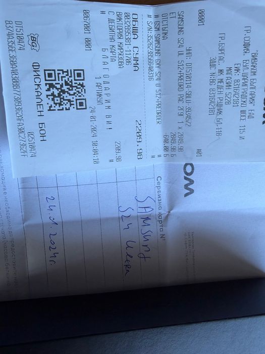 Samsung s24 ultra ,512 gb.