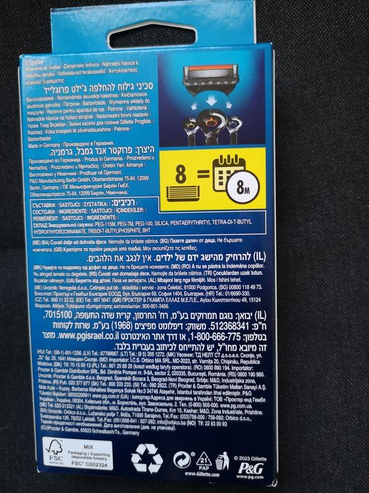 Rezerve aparat de ras Gillette Proglide