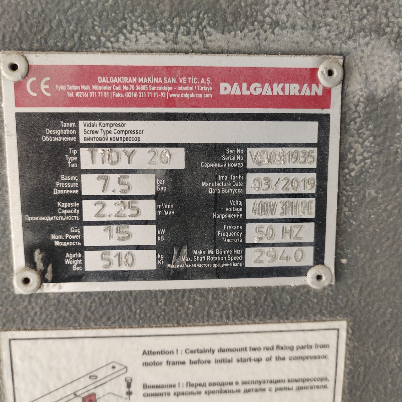 Бетонный завод Цементный силос цилиндрического типа с болтами
