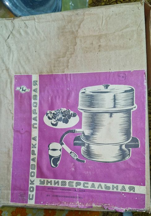 Соковарка на пара