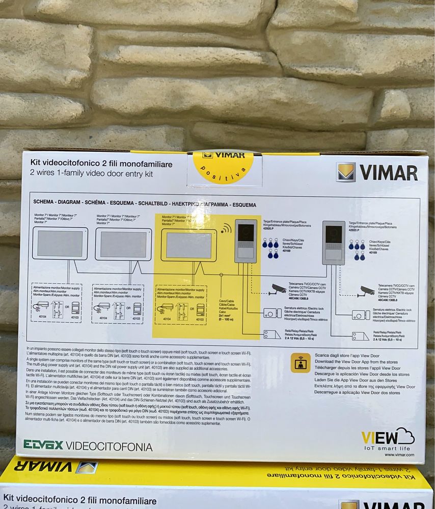 Vimar еднофамилен видеодомофонен комплект Wi-Fi 7''K42955
