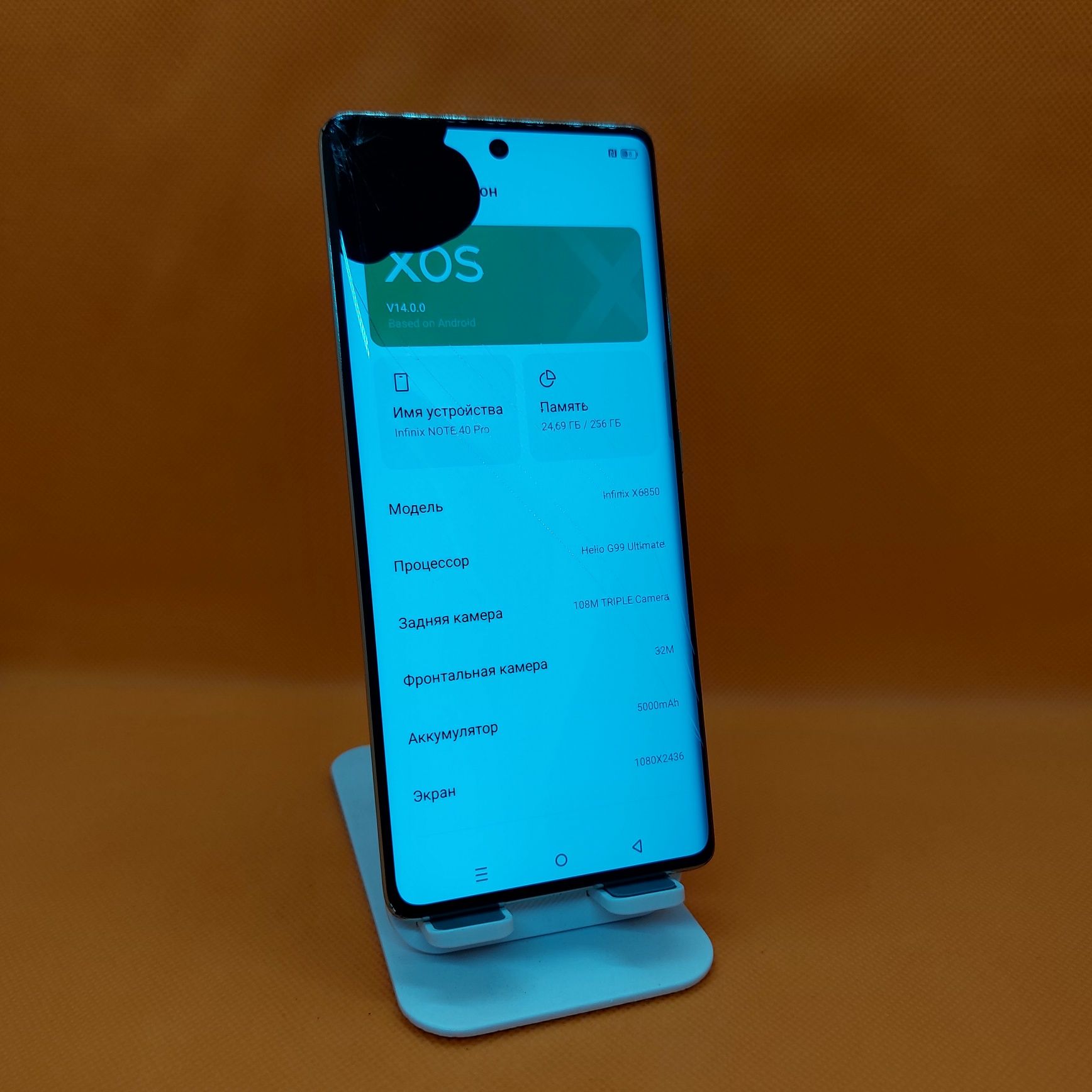 Infinix Note 40 pro sotiladi