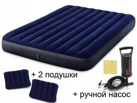 Матрас надувной 152х203x25 с насосом и подушками INTEX Classic Downy